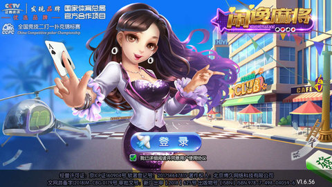必看盘点揭秘!悠闲棋牌可以开挂吗!其实确实有挂的