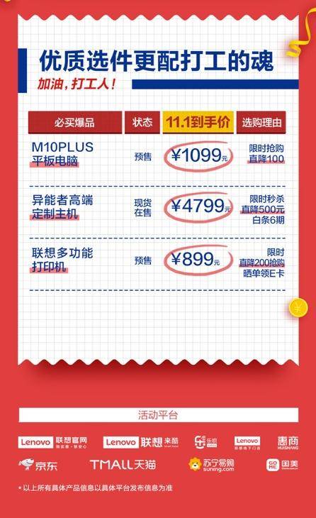 三分钟了解&quot;2022打牌报牌机器“推荐4个购买渠道