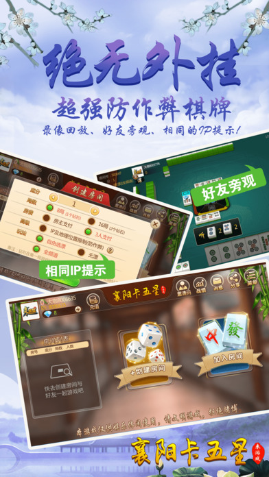 厉害了!斗棋荆门麻将有作弊软件吗!其实确实有挂