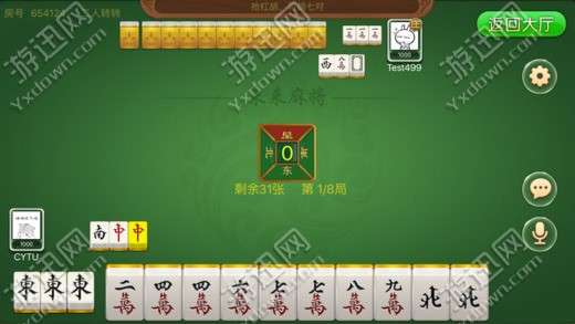 教程辅助“中至麻将真有挂吗—真实可以装挂