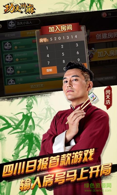 三分钟了解&quot;功夫川麻怎样买挂-哔哩哔哩 