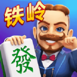 龙首麻将有挂吗（龙首麻将安卓版）