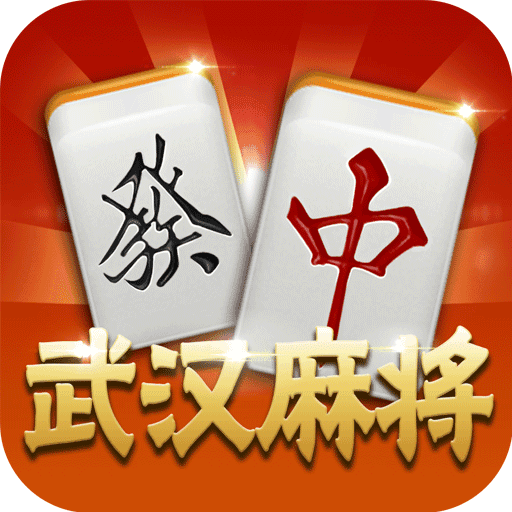 5分钟教会你“微乐武汉麻将开挂什么现象”详细教程辅助工具