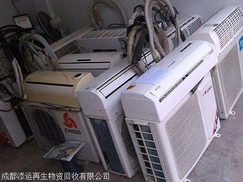 遵义同城二手挂式空调转让（遵义二手空调回收）