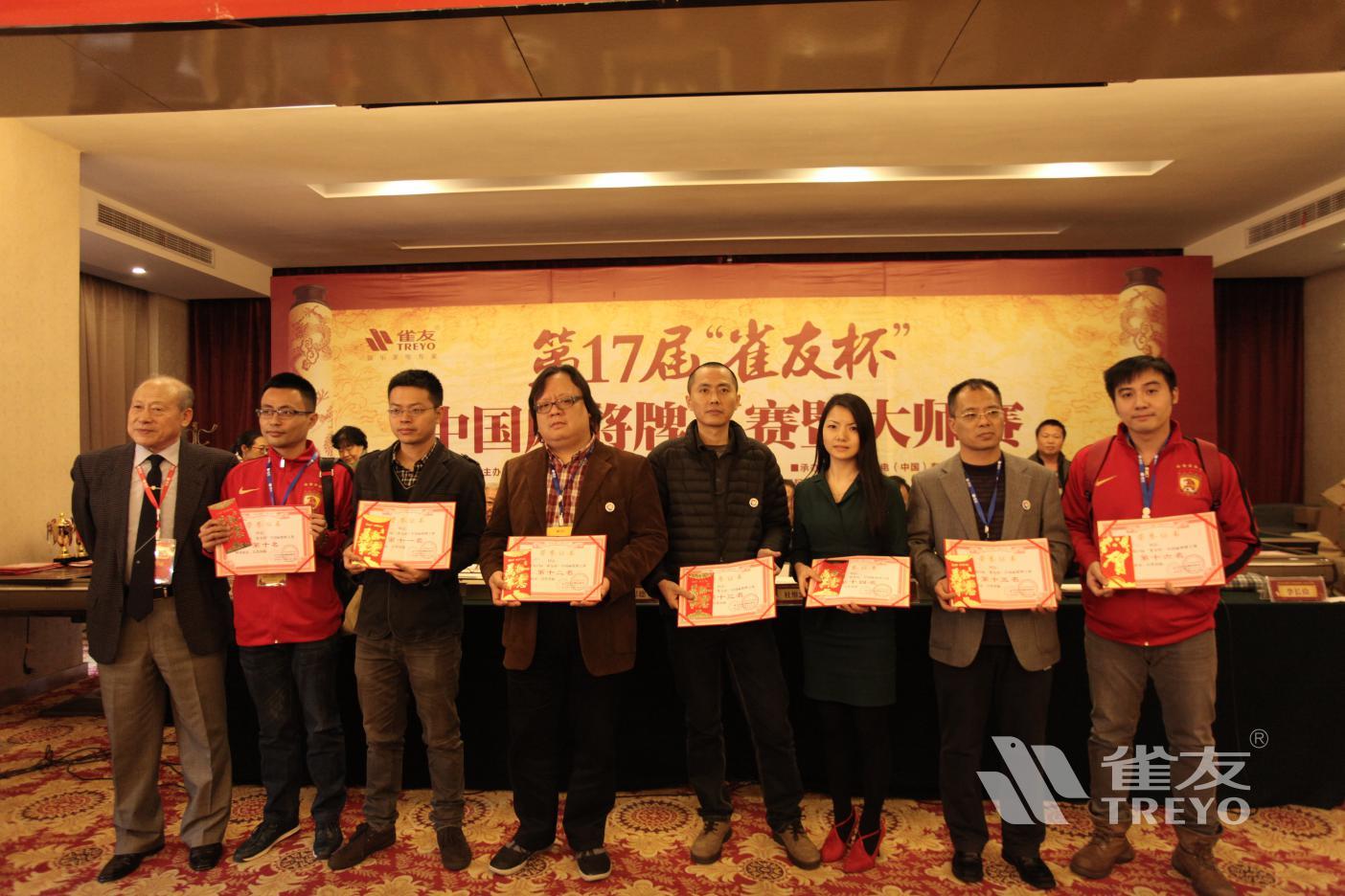 雀友会潮汕麻将挂（雀友会潮汕麻将开挂下载）