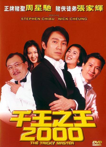 雀友会潮汕麻将挂（雀友会潮汕麻将开挂下载）