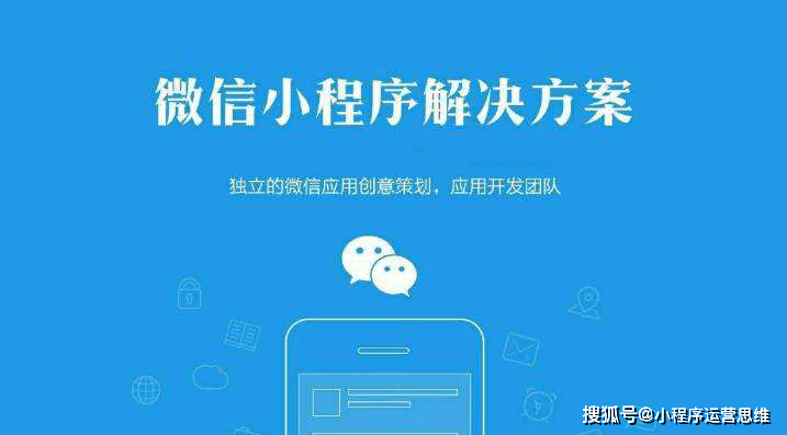 一分钟教你“微信小程序开挂视频”-太坑了原来有挂