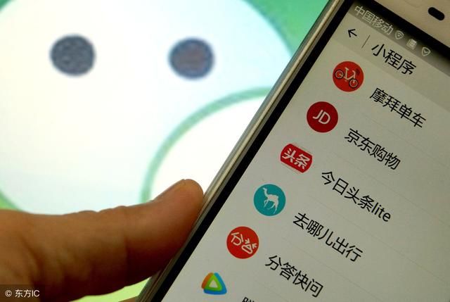 一分钟教你“微信小程序开挂视频”-太坑了原来有挂