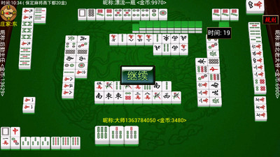分享决窍“微信小程序微乐麻将有规律吗—真实可以装挂