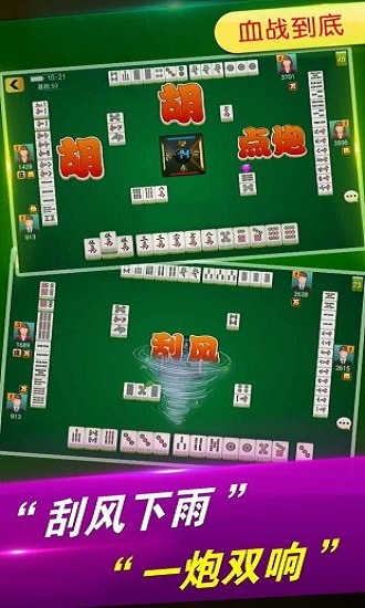 火爆全网!微信上打微乐麻将到底有没有挂”(确实是有挂)-哔哩哔哩