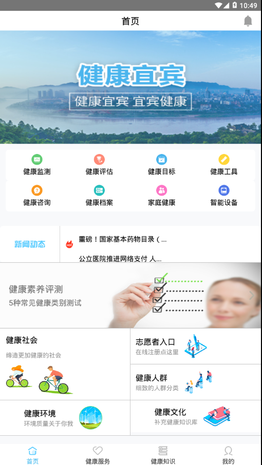 包含宜宾十张跑得快开挂软件的词条