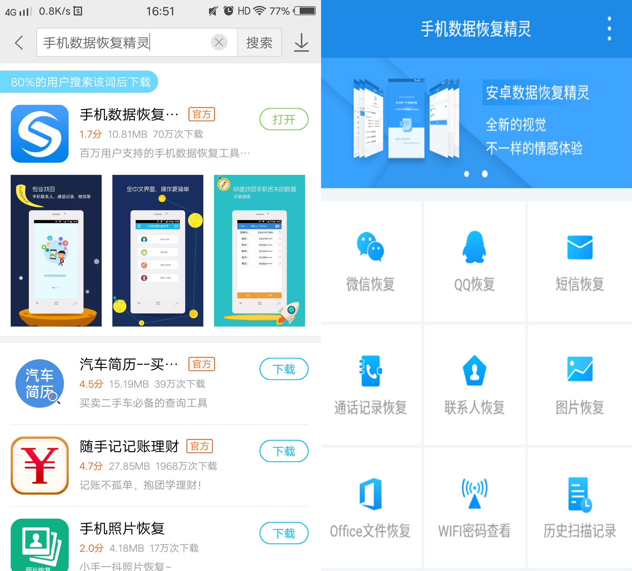 优选推荐“最方便作弊2018炸金花技巧规律 _《爱问知识人 使用说明》