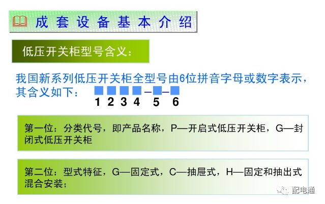 新教你‘‘玩三公普通牌仪器多少钱_《爱问知识人 使用说明》