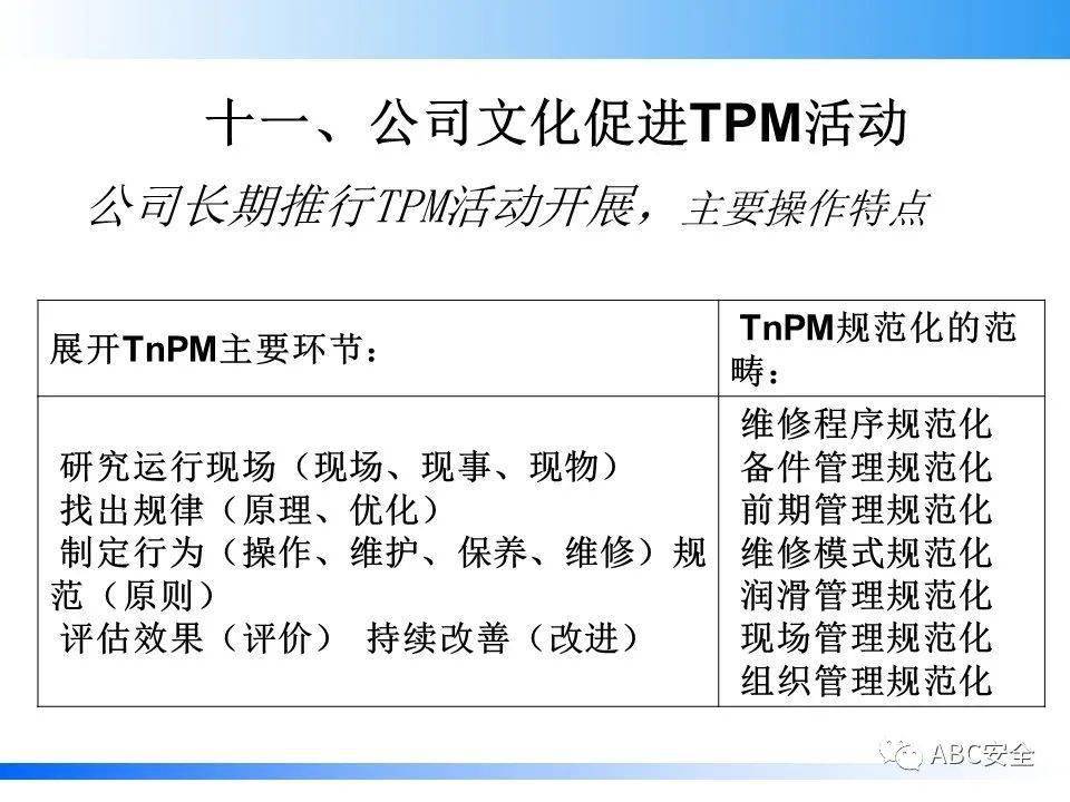 新教你‘‘玩三公普通牌仪器多少钱_《爱问知识人 使用说明》