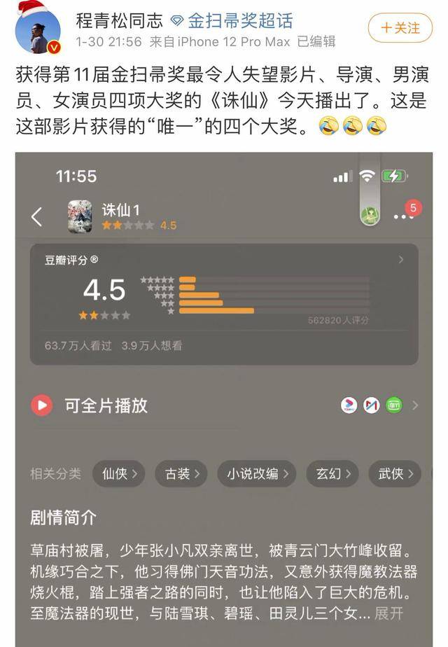 (2分钟介绍)“真的能破解打单机的设备“推荐6个购买渠道