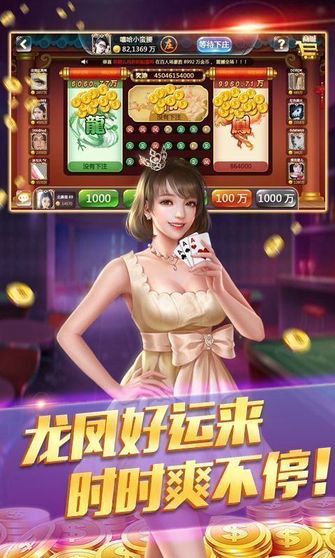 天马互娱挂（天马游戏官网）