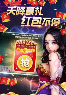 天马互娱挂（天马游戏官网）