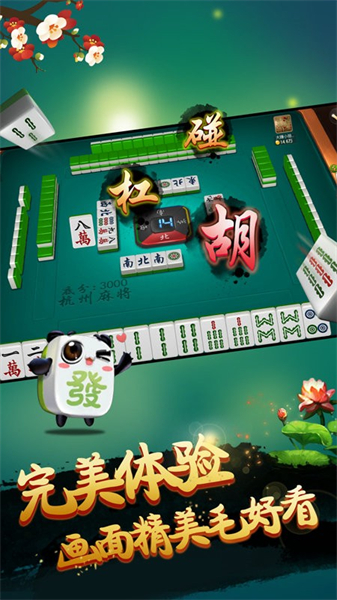 朋朋麻将可以开挂吗（朋朋麻将开挂神器下载安装）