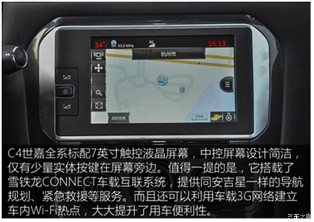 「热点资讯」游戏机破解器《新浪科技 讲解窍门》