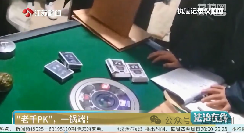 玩家必备攻略“介绍老千诈金花闷牌技巧有哪些 “推荐1个购买渠道