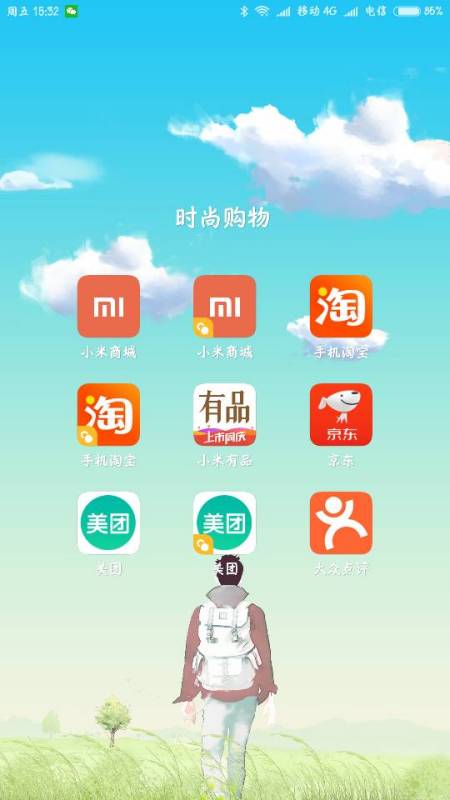 牌友+挂（牌友软件有没有挂）