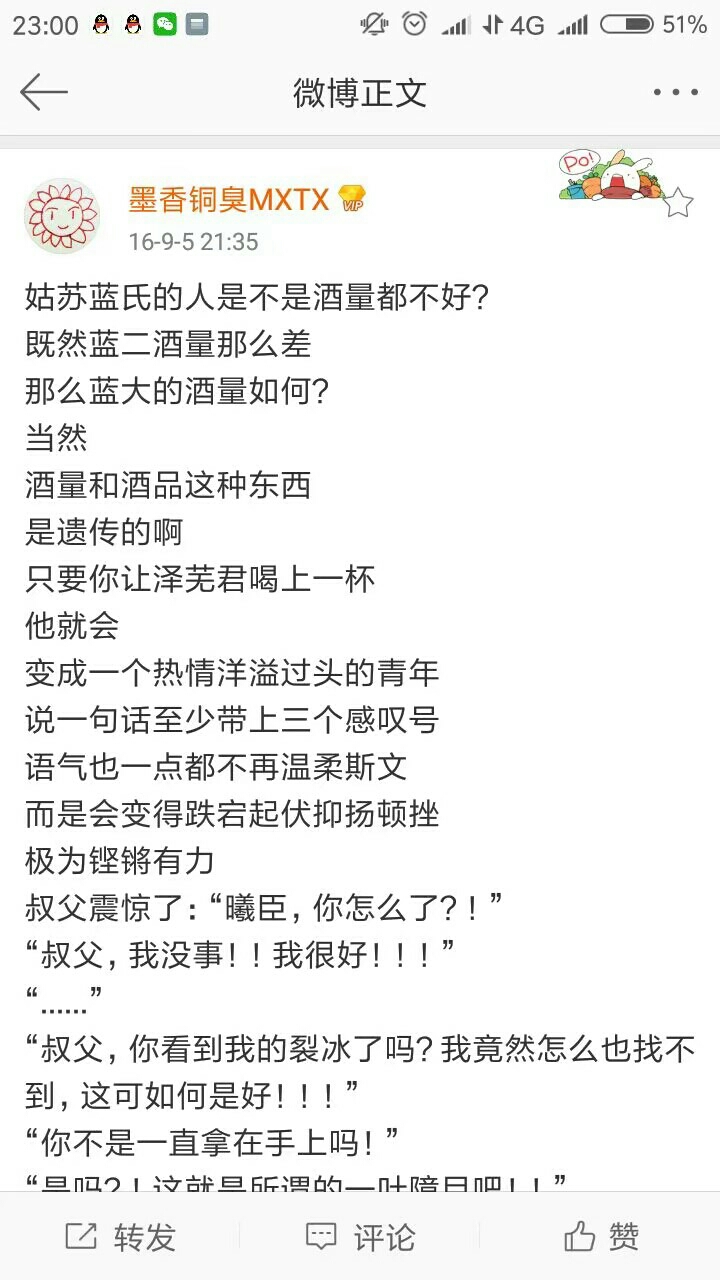 新教你‘‘微乐陕西三代为什么总是输”(确实是有挂)-哔哩哔哩