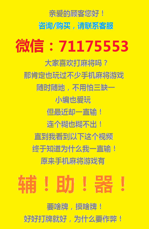 分享决窍“微乐填大坑开挂辅助软件-哔哩哔哩 