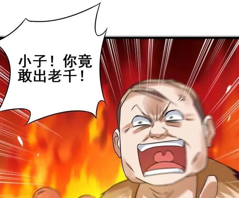 3分钟教你科普“金花最简单出老千办法揭秘“推荐6个购买渠道
