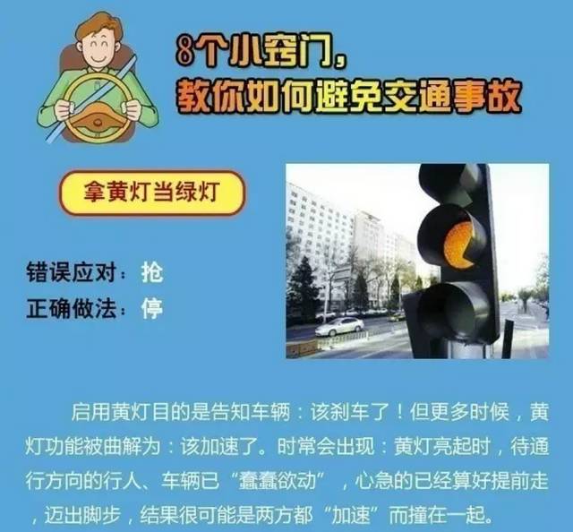 分享决窍“小九先进的仪器一《我来教教你怎么赢 》