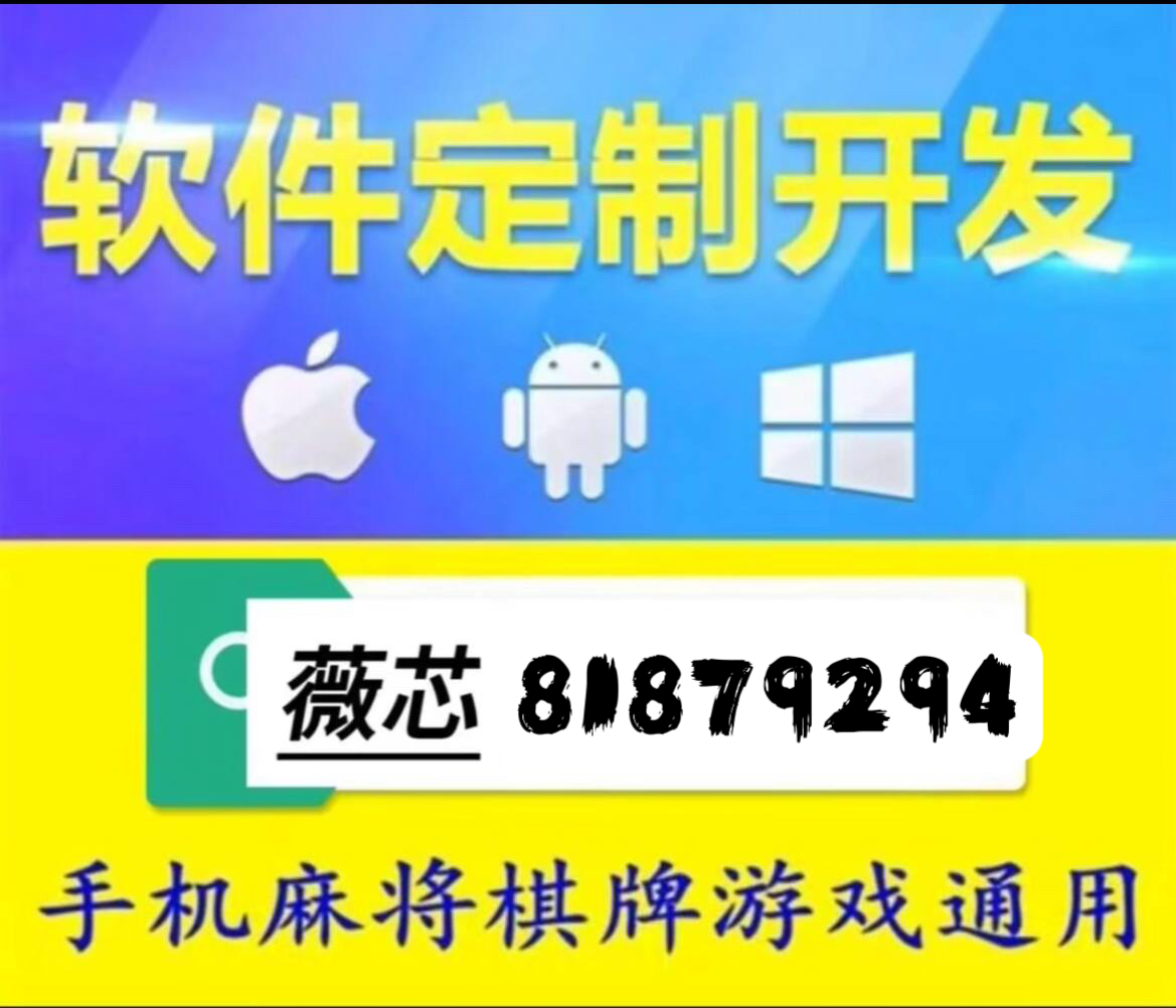 (2分钟介绍)“微乐陕西麻将必赢神器(确实有挂)-知乎