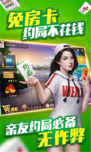 贵州微乐麻将有挂的么（贵州微乐捉鸡麻将单机下载安装）
