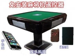 分享决窍“实用麻将机产品多少钱_《爱问知识人 使用说明》