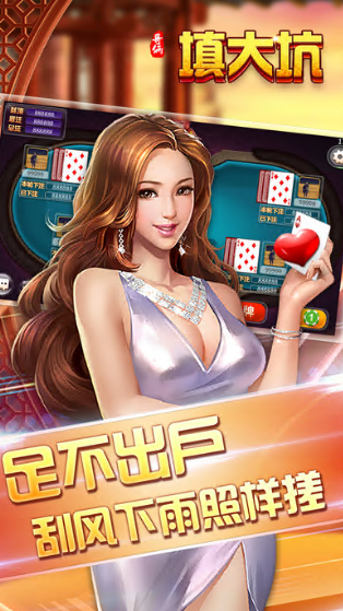 填大坑怎么用挂（填大坑挂教学）