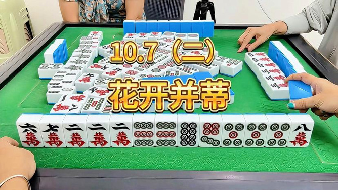 闽游福建麻将如何看出开挂（闽游福建麻将客服）