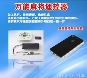 给大家爆料一下普通麻将机赢钱工具《详细教程 新浪科技》