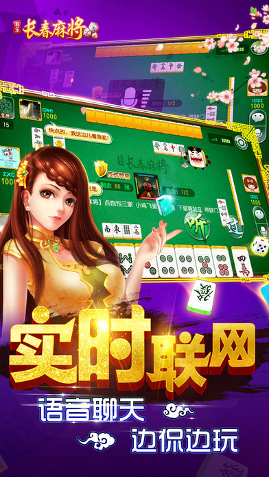 科乐长春麻将挂w信fk3284（科乐长春麻将是不是有挂）