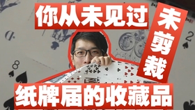 三分钟了解&quot;姚记密码扑克图解“推荐5个购买渠道