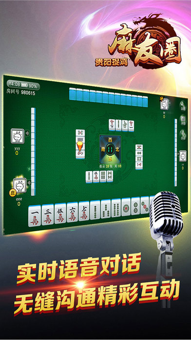 我来教教大家“微乐捉鸡麻将开挂控制提高胜率(确实有挂)-知乎