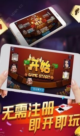 玩家必备教程微乐棋牌白城麻将挂下载!其实确实有挂