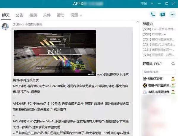 一分钟教你“wepoker透视脚本”-太坑了原来有挂