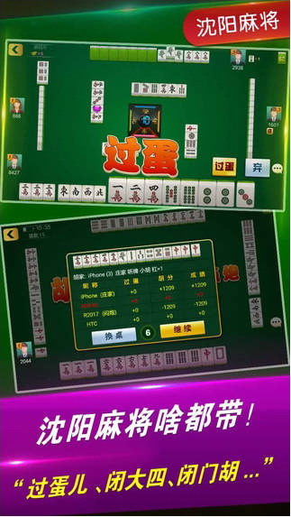 优选推荐“小程序微乐麻将是系统控制输赢吗”详细教程辅助工具