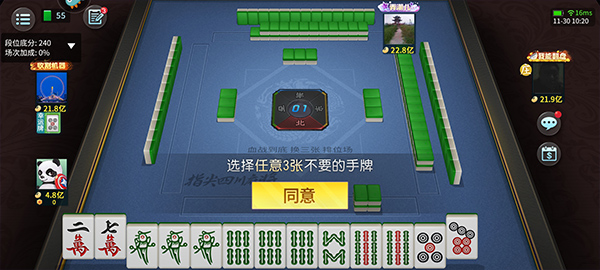 详细说明“小程序微乐四川麻将外卦神器下载安装(确实有挂)-知乎