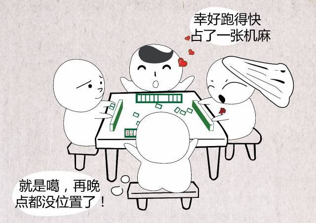 我来教教大家“麻将机几个洗牌规律破解《新浪科技 讲解窍门》