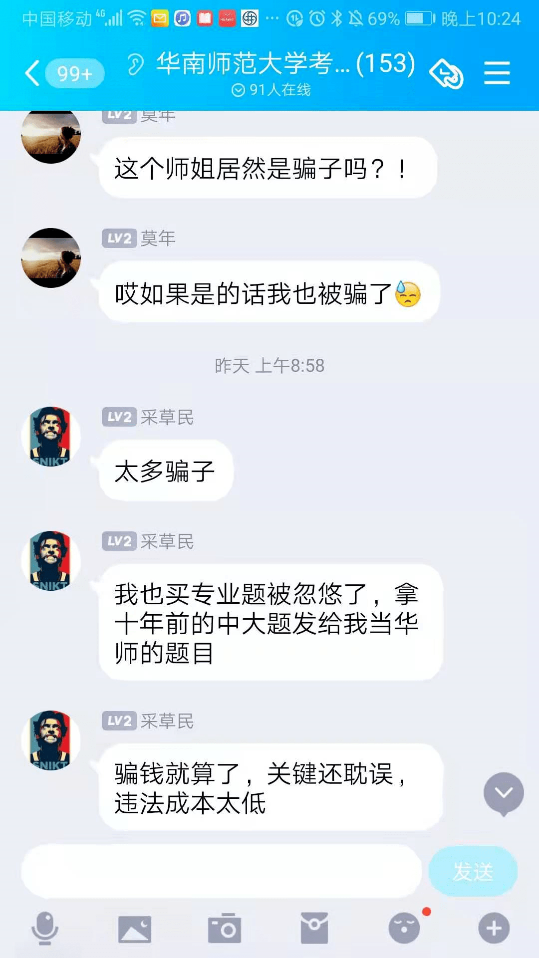 厉害了!微乐填大坑真的有挂么!其实确实有挂的