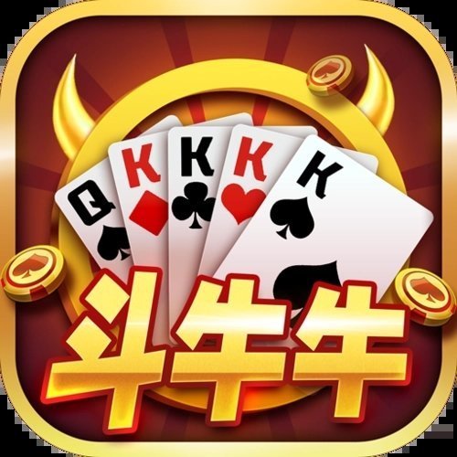 新久久斗牛开挂（斗牛开挂破解软件）