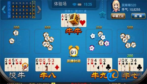 新久久斗牛开挂（斗牛开挂破解软件）