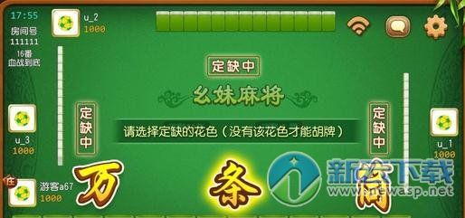 厉害了!南充改装飞针麻将南昌“推荐9个购买渠道