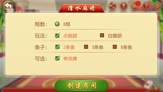新教你‘‘微乐宁夏麻将怎么打会赢-哔哩哔哩 