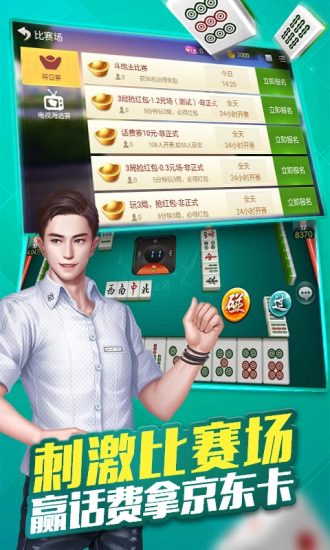 新教你‘‘微乐宁夏麻将怎么打会赢-哔哩哔哩 