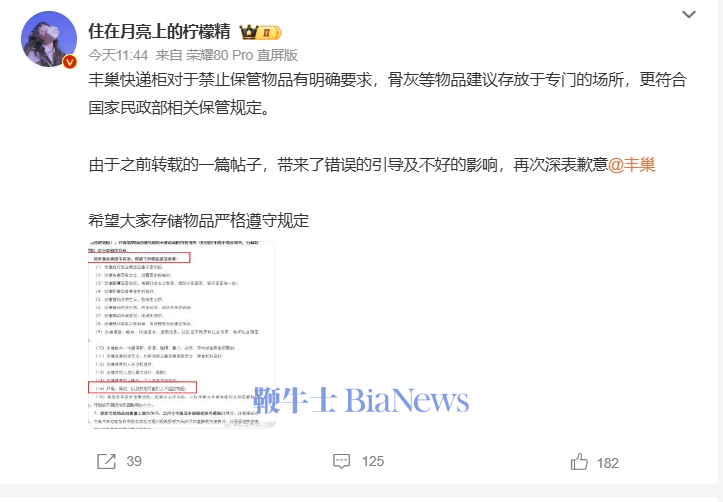 给大家爆料一下玩斗牛报点先进设备多少钱“推荐4个购买渠道